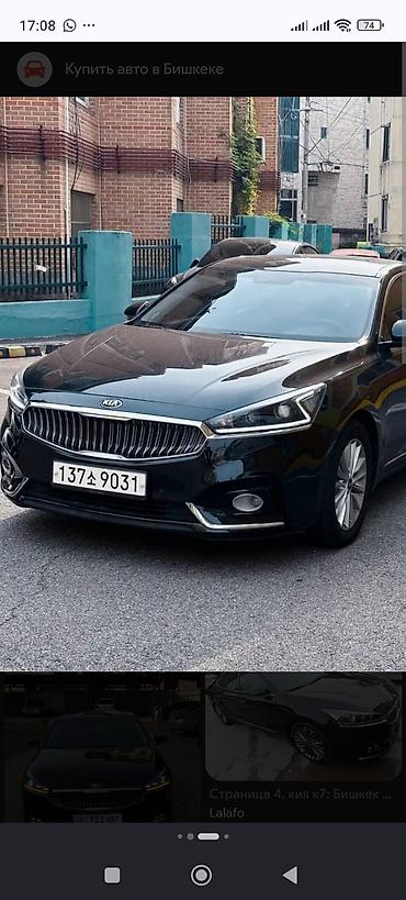 12000: Kia K7: 2017 г., 2.2 л, Автомат, Дизель, Седан — 1