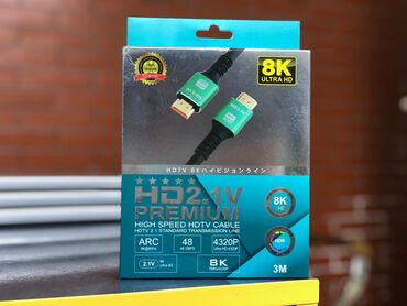 Kabellər: Kabel HDMI, Yeni