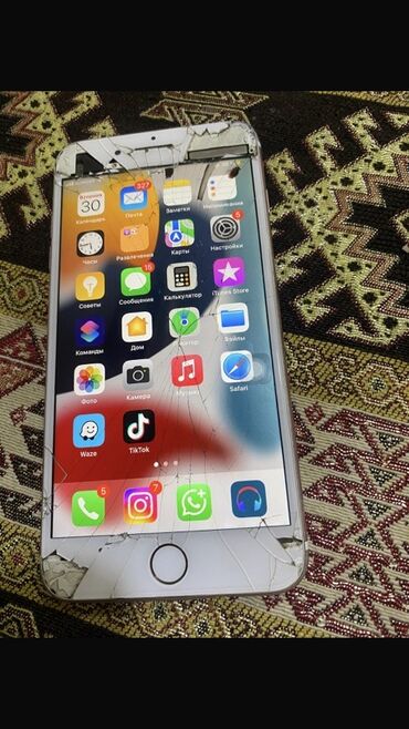 ihone 7 plus: IPhone 7 Plus, Rose Gold, Qırıq