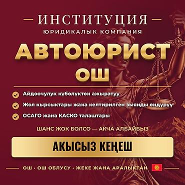 парадный форма кр: Юридические услуги | Административное право, Гражданское право, Уголовное право | Консультация — 1