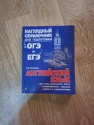 русский язык сборник тестов 2023 ответы: 10 at lalafo.az русский язык сборник тестов 2023 ответы: 10