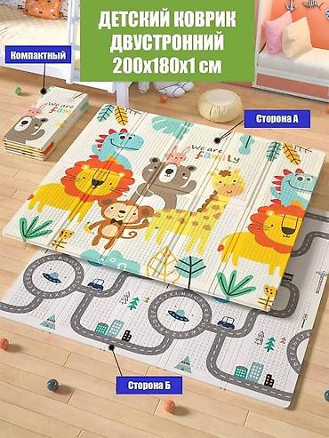 Другие товары для детей: 🌿 Детский складной коврик для игр и развития 💚 Гипоаллергенный и — 2