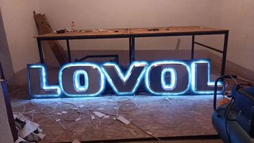 Изготовление рекламных конструкций: | Вывески, Лайтбоксы, Таблички, | Монтаж, Демонтаж, Разработка дизайна at lalafo.kg — 10 Изготовление рекламных конструкций: | Вывески, Лайтбоксы, Таблички, | Монтаж, Демонтаж, Разработка дизайна — 10