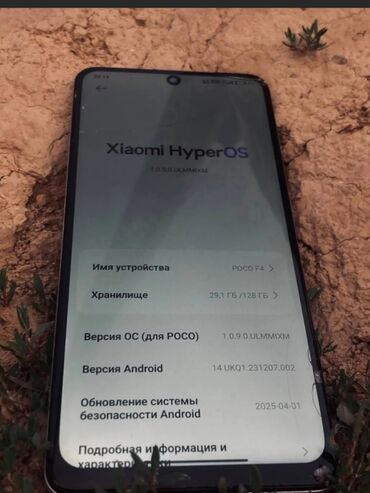 телефон в рассрочку айфон 11: Poco F4, Колдонулган, 128 ГБ, түсү - Күмүш, 2 SIM