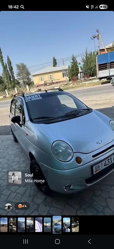 kia saluto: Daewoo Matiz: 2010 г., Бензин, Хэтчбэк — 1