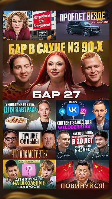 мереке видео: Графика дизайнери. 18 — 1