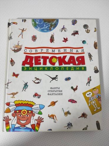 �������� ���������� ������������ �������������� в Кыргызстан | КНИГИ, ЖУРНАЛЫ, CD, DVD: Книга за 2010 год