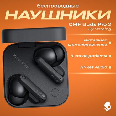 nothing ear 2 бишкек: Вакуумдук, Nothing, Жаңы, Электр зымсыз (Bluetooth), Классикалык