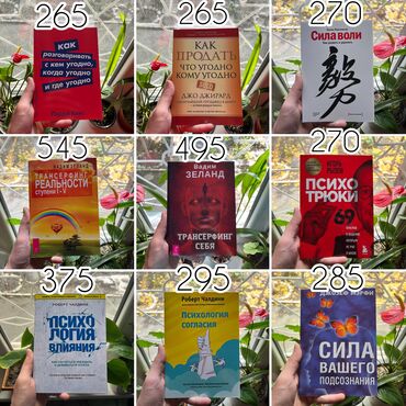 книга javascript: Акция!!! С 1 по 15 ноября. От 5 книг доставка по регионам 149 сом, по