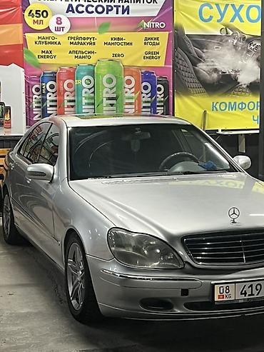 mers 202: Mercedes-Benz S-Class: 1999 г., 3.2 л, Автомат, Бензин, Седан — 7