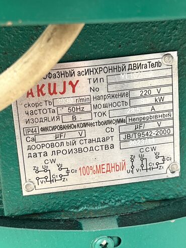 Кормодробилки: Дробилки ☑️ Мульти дробилки 3 в одном 🌾 ☑️ Сенорезка ☑️ Зернорезка — 8