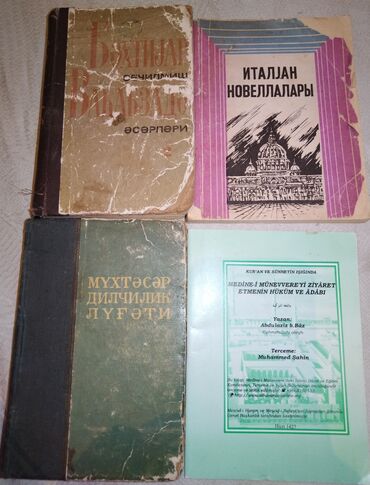 Digər kitablar və jurnallar: Satilir coxlu kitablar biri 50 gepik — 18