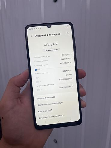 note 3: Samsung Galaxy A07, Б/у, 64 ГБ, цвет - Черный, 2 SIM — 6