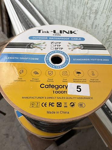 Сетевой кабель Tink-LINK для улицы (Outdoor Waterproof Cable) -