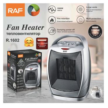 обогреватель масляный цена: 🔥 ТЕПЛОВЕНТИЛЯТОР RAF R.1602 — МОЩНЫЙ И НАДЁЖНЫЙ ОБОГРЕВ ДЛЯ ДОМА И