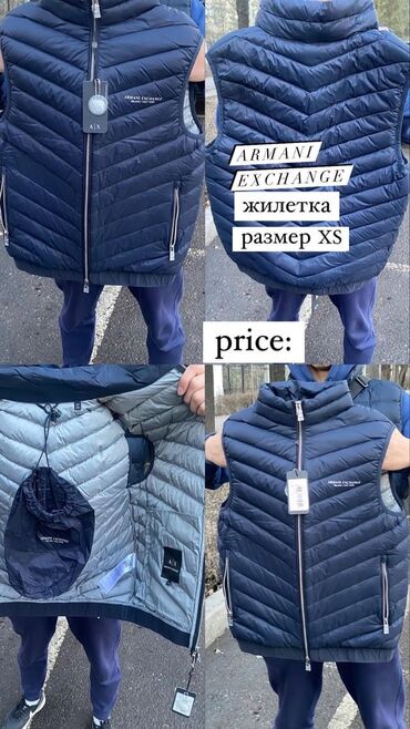 chasy armani: Куртка XS (EU 34), цвет - Синий