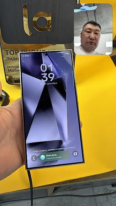 самсунг галакси с: Samsung Galaxy S24 Ultra, Б/у, 256 ГБ, 1 SIM, eSIM — 8