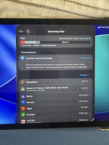 ipad air 2020: Планшет, Apple, память 128 ГБ, 11" - 12", Wi-Fi, Новый, Классический цвет - Серый — 3