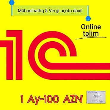 Mühasibat, 1C, Onlayn