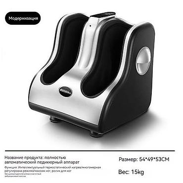 massage machine: Массажер Delta, Для ног, Новый — 7