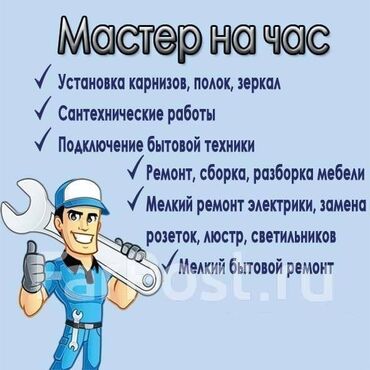 люстры на кухню: Толук оңдоо | Мончолор, Балкондор, Ванналар 6 жылдан ашык тажрыйба