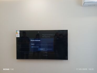 повесить телевизор на стену услуги: Качественная Профессиональная установка телевизора на любую стену