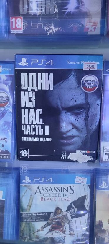the last of us 1: Б/у Диск, PS4 (Sony Playstation 4), Платная доставка
