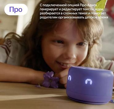 alisa max: Умная колонка Яндекс Станция Лайт 2 с часами (Алиса) Купить в Бишкеке — 3