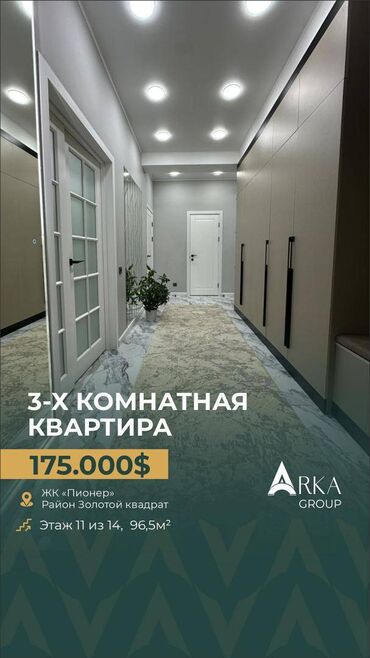 сдаю квартиру бишкек 2023 долгосрочно: 3 бөлмө, 96 кв. м, Элитка, 11 кабат, Дизайнердик ремонт