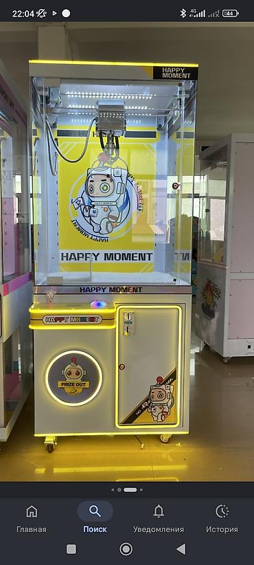 начной клуб: Игровой автомат «кран-машина» HAPPY MOMENT - Тип: призовой автомат с — 1