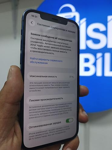 iphone 12 2 ci əl: IPhone 12, 64 GB, Mavi — 7