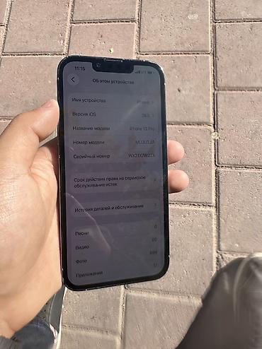 iphone 13 mini 256: IPhone 13 Pro, Б/у, 256 ГБ, Sierra Blue, Кабель, 77 % — 6
