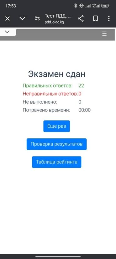 медали спорт: Борцовки биксер бу Асикс новый оба одам торга нету черный 41,5 размер