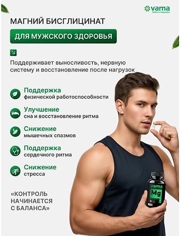 магний в6: РОССИЯ МАГНИЙ БИСГЛИЦИНАТ + В6 АКТИВ для улучшения сна от тревог и — 6