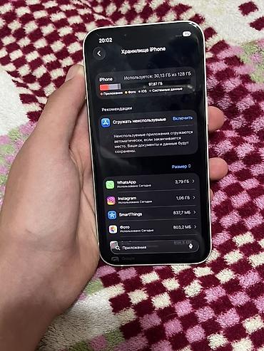 windows 10 laptop: IPhone 13, цвет White (белый). Корпус с плоскими гранями из алюминия — 6