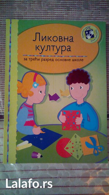 cipela na kraju sveta prepricano po glavama: Likovna kultura udžbenik za TREĆI razred osnovne škole, izdavač