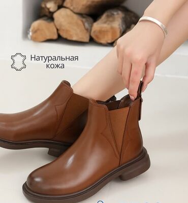 кожанные ботинки: ОБУВЬ ОТЛИЧНОГО КАЧЕСТВА ИЗ 100% НАТУРАЛЬНОЙ КОЖИ ДЕМИ ТОНКИЙ ФЛИС