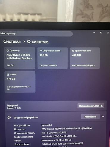microsoft surface laptop 7: Ноутбук Dell Inspiron 15 (модель 3535) - Экран 15.6", поддержка — 3