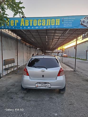 tayota yris: Toyota Yaris: 2008 г., Автомат, Бензин, Хэтчбэк — 3
