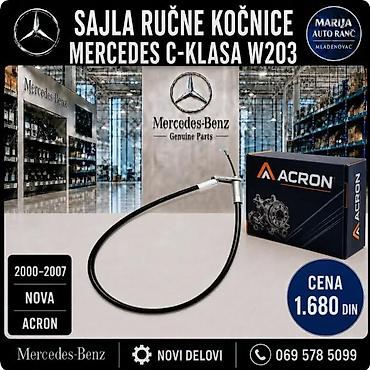 Sajle ručne kočnice: SAJLA RUCNE KOCNICE MERCEDES A B C E KLASA ML | Sajla Rucne kocnice — 1