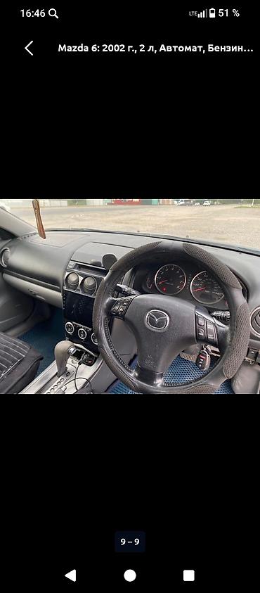 фередо мазда 6: Mazda 6: 2002 г., 2 л, Автомат, Бензин, Седан — 7