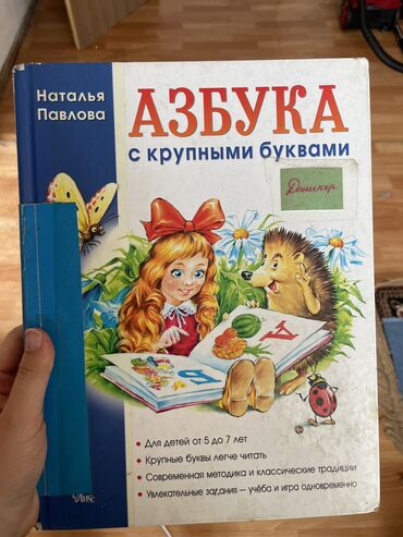 гдз по я и мир 3 класс бухова 1 часть рабочая тетрадь: Все книги по 200с