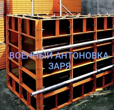 оборудование для ip телефонии тайвань настольные: Опалубка Для стен, Комбинированная, 120 * 60