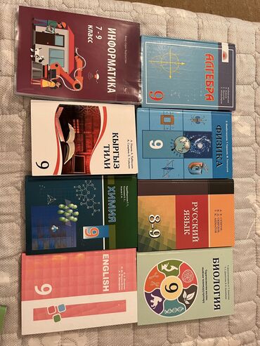 мед книга: Книги новые 9 класс на кыргызком 
все по 250 сом