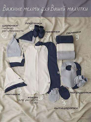 Комплекты одежды: Комплект, цвет - Серый, Новый — 8