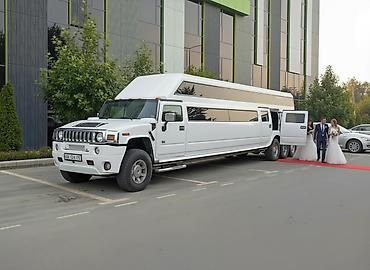 Такси: Лимузин — 2