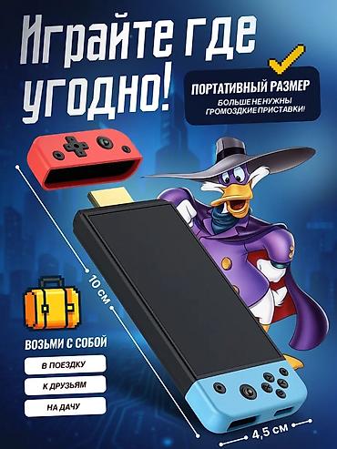 ps4 disk: Откройте для себя уникальную игровую консоль, которая станет настоящим — 7