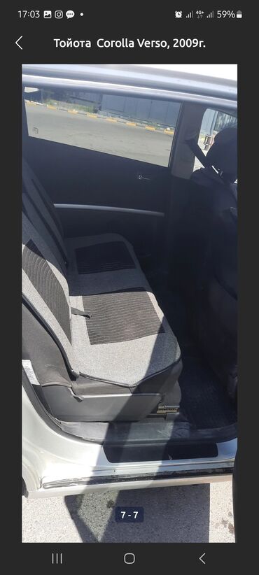 Генераторы: Генератор Toyota 2009 г., Б/у — 9