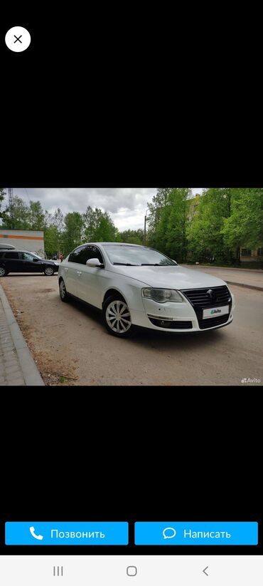 пассат универсал б5: Volkswagen Passat: 2005 г., 2 л, Механика, Бензин, Седан