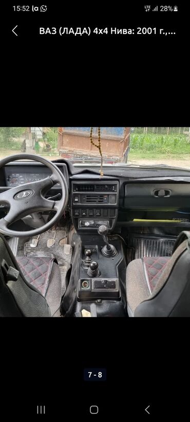 двигатель нива: Lada Niva 4x4 2001 года выпуска, ото сонун машина согу таза СТС ПТС